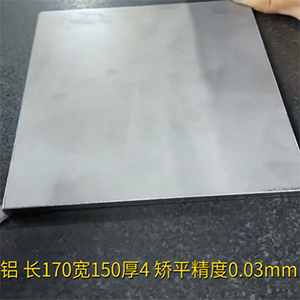 MHT60系列超精密平板整平機(jī)-長(zhǎng)170寬150厚4，校平精度0.03mm